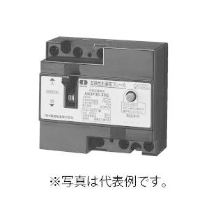 河村電器 漏電ブレーカー AN3P30-15G(OCなし) : Nozaki Web Store