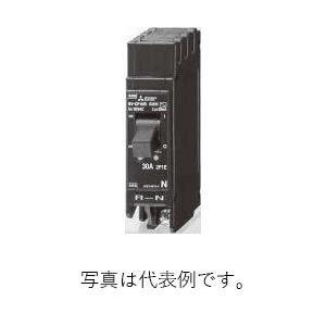 電源側プラグイン形漏電遮断器 BV-CP1NTシリーズ BV-CP1NT 20A 100V 30MA AL 楽天市場】【返品可 保証有】 電源側プラグイン形漏電遮断器 BV