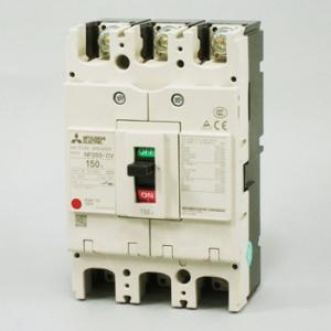 三菱電機 ノーヒューズブレーカーNF250-CV 3P 250A AL : Nozaki Web