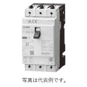 三菱電機 ノーヒューズブレーカー NF250-CV 3P 125A ALAX : Nozaki Web