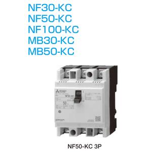三菱電機 ノーヒューズブレーカーBH-K 2P 50A : Nozaki Web Store