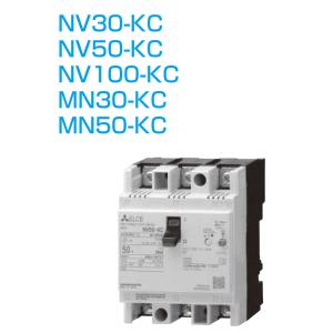 三菱電機 漏電ブレーカーNV100-KC-3P-100A-100mA｜Nozaki Web Store Yahoo!店