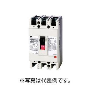 河村電器 経済形 30AF ノーヒューズブレーカー NB33E-30MC ※三菱製