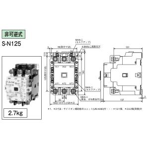 三菱電機 電磁接触器 S-N125 AC100V｜nozaki-ws