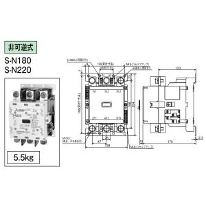 三菱電機 電磁接触器 S-N180 AC100V｜nozaki-ws