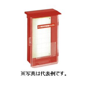 大河さん専用 河村電器産業 プラボックスSPO プラボックス 火災報知受信機専用