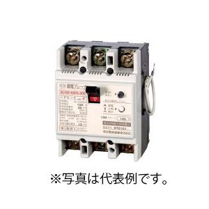 河村電器 自家用発電向け漏電ブレーカー ZLG63-40TL-30S(単3中性線欠相