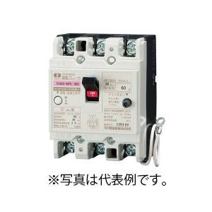 カワムラ漏電ブレーカー40A ZLG63-40-30s 3P3E 未使用　 2個 河村電器 自家用発電向け漏電ブレーカー ZLG63-40TL-30S(単3中性線欠相