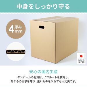 段ボール 宅配140サイズ 取っ手穴付き 10...の詳細画像5