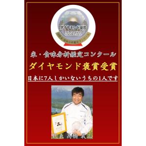 玄米 10kg 送料無料 お米 コシヒカリ こ...の詳細画像3