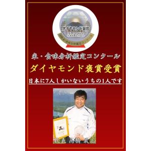 玄米 30kg 送料無料 お米 コシヒカリ こ...の詳細画像3