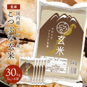 令和7年産 会津産 天のつぶ 玄米30kg 1等or調製 ※コイン精米サービス