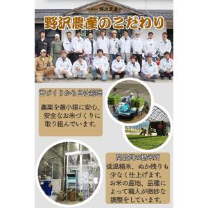 爆買 無洗米 10kg 送料無料 お米 コシヒ...の詳細画像4