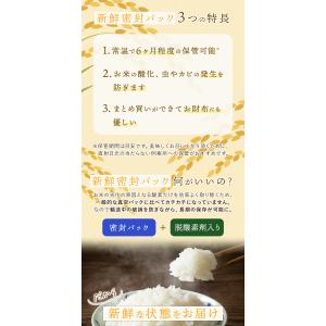 爆買 玄米 5kg 無洗米 送料無料 お米 備...の詳細画像5