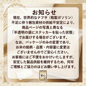 爆買 コシヒカリ 無洗米 10kg 5kg×2...の詳細画像1