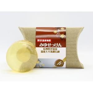 温泉入り洗顔石鹸 みゆせっけん 100g