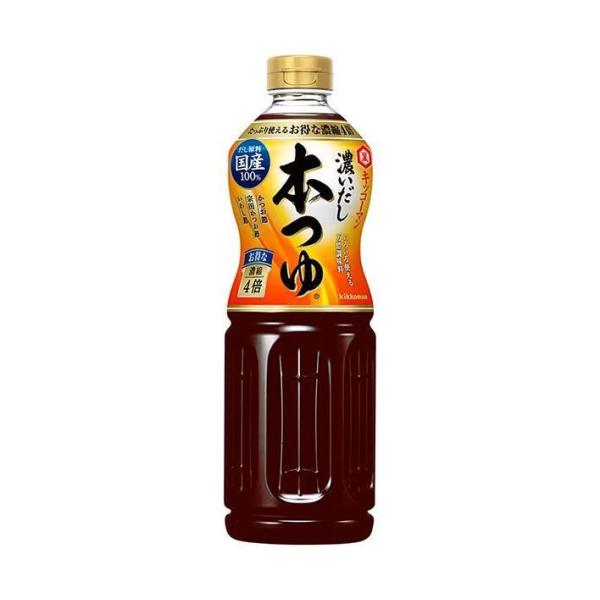 キッコーマン 濃いだし本つゆ 1Lペットボトル×12本入×(2ケース)｜ 送料無料