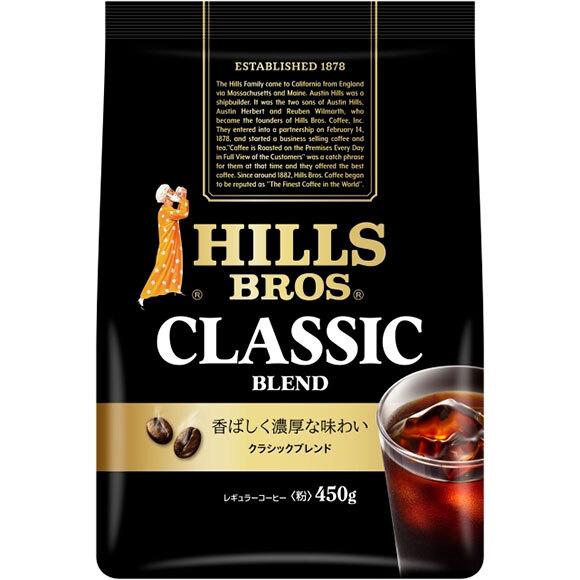日本ヒルスコーヒー ヒルス  クラシックブレンド 450g×12袋入｜ 送料無料