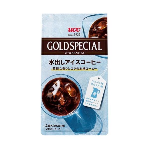 UCC ゴールドスペシャル コーヒーバッグ 水出しアイスコーヒー 4P×12袋入｜ 送料無料