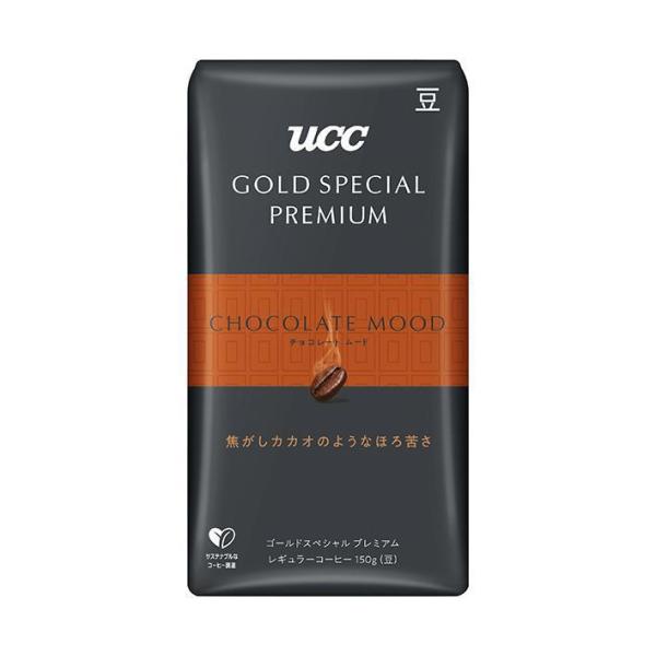 UCC GOLD SPECIAL PREMIUM 炒り豆 チョコレートムード 150g×12箱入｜ ...