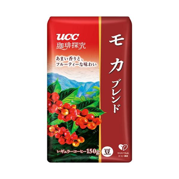 UCC 珈琲探究 炒り豆 モカブレンド 150g袋×12袋入×(2ケース)｜ 送料無料