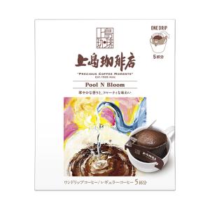 UCC 上島珈琲店 ワンドリップコーヒー Pool N Bloom (12g×5P)×12箱入｜ 送料無料｜nozomi-market