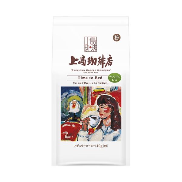 UCC 上島珈琲店 Time to Bed 140g袋×12袋入｜ 送料無料