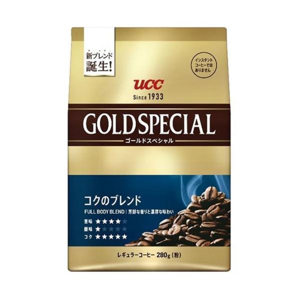 UCC ゴールドスペシャル コクのブレンド SAP 280g×12(6×2)袋入×(2ケース)｜ 送...