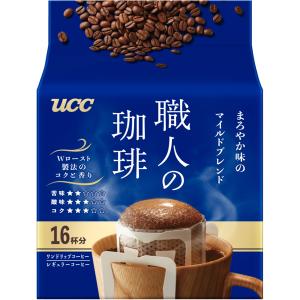職人の珈琲 UCC ワンドリップコーヒー 深いコクのスペシャルブレンド