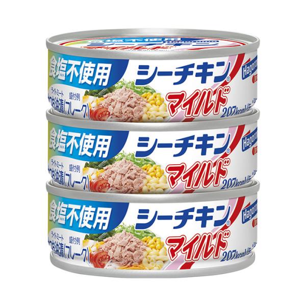 はごろもフーズ 食塩不使用シーチキンマイルド (70g×3缶)×24個入×(2ケース)｜ 送料無料