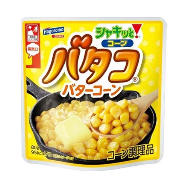 はごろもフーズ シャキッと！コーン バタコ 80g×15袋入｜ 送料無料