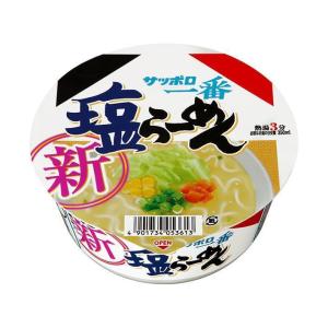 サンヨー食品 サッポロ一番 塩らーめん どんぶり 75g×12個入｜ 送料無料｜nozomi-market