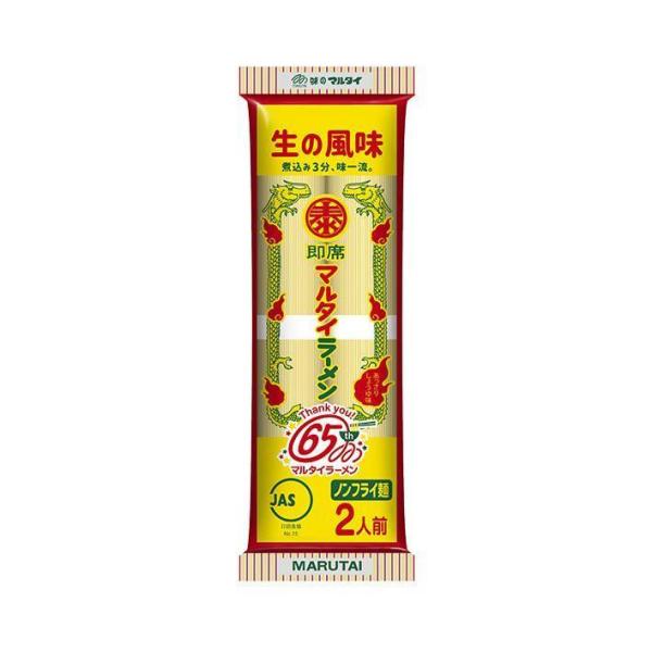 マルタイ マルタイラーメン（棒） 164g×30袋入｜ 送料無料