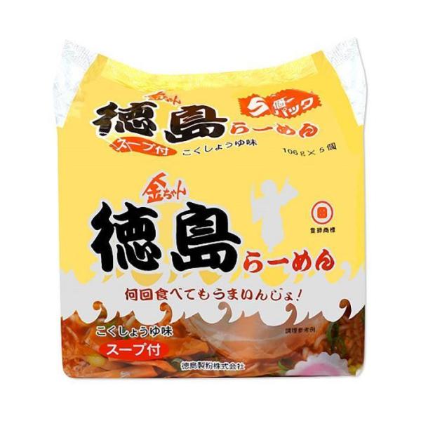 徳島製粉 金ちゃん 徳島らーめん 5食パック×6袋入｜ 送料無料