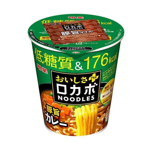 明星食品 ロカボNOODLES おいしさプラス 豚旨カレー 56g×12個入｜ 送料無料