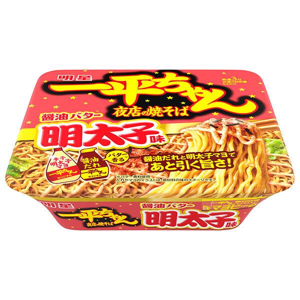 明星食品 一平ちゃん夜店の焼そば 醤油バター明太子味 127g×12個入｜ 送料無料