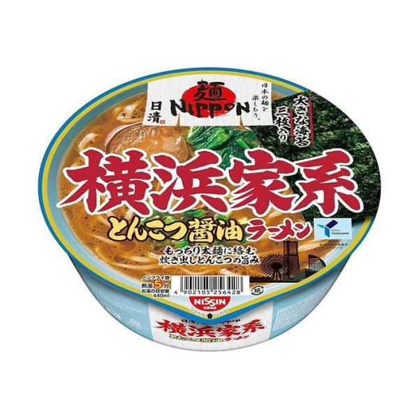 日清食品 麺ニッポン 横浜家系とんこつ醤油ラーメン 119g×12個入｜ 送料無料