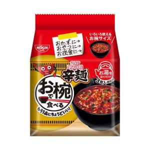 日清食品 お椀で食べる カップヌードル 辛麺 3食パック×9袋入｜ 送料無料｜nozomi-market