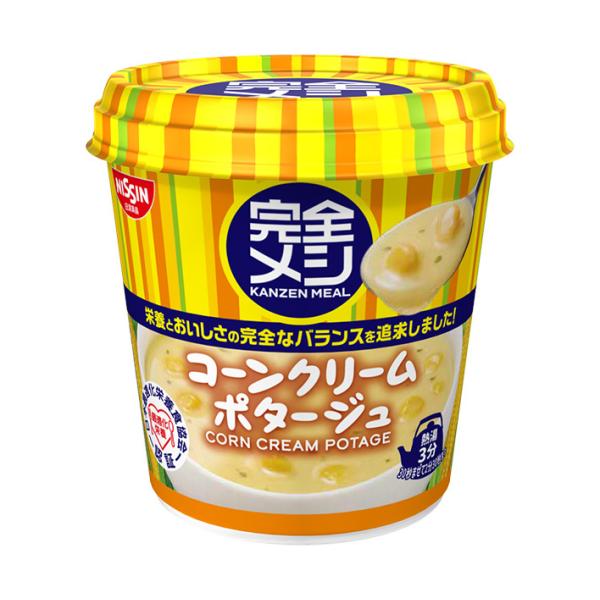 日清食品 完全メシ コーンクリームポタージュ 46g×6個入×(2ケース)｜ 送料無料