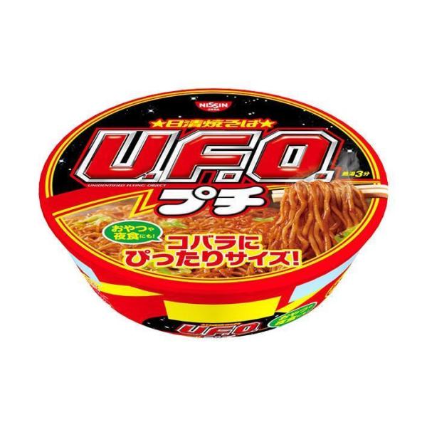 日清食品 日清焼そばプチ U.F.O 63g×12個入｜ 送料無料