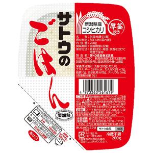 サトウのごはん 厚釜炊き パック ( 200g×5食入 )/ : 爽快ドラッグ