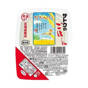 サトウ食品 サトウのごはん 北海道産ななつぼし 200g×20個入｜ 送料無料｜nozomi-market