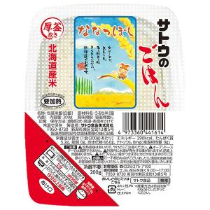 サトウのごはん サトウ食品 銀シャリ 200g×20個入｜ 送料無料