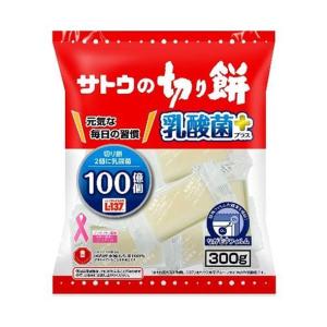 佐藤食品 サトウの切り餅 乳酸菌プラス 300g×12袋入｜ 送料無料 きりもち 餅 もち 乳酸菌 サトウ さとう｜nozomi-market