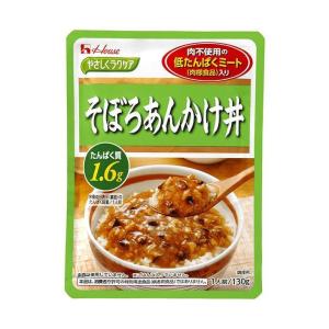 ハウス食品 やさしくラクケア そぼろあんかけ丼(低たんぱくミート入り) 130g×30袋入｜ 送料無料｜nozomi-market