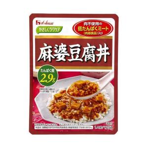 ハウス食品 やさしくラクケア 麻婆豆腐丼(低たんぱくミート入り) 125g×30個入｜ 送料無料｜nozomi-market