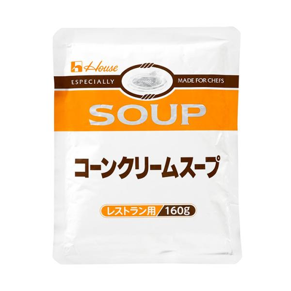 ハウス食品 コーンクリームスープ 160g×30袋入｜ 送料無料