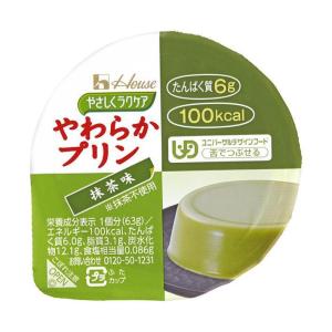 ハウス食品 やさしくラクケア やわらかプリン 抹茶味 63g×48個入｜ 送料無料｜nozomi-market