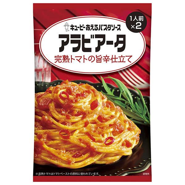 キューピー あえるパスタソース アラビアータ 完熟トマトの旨辛仕立て (70g×2袋)×6袋入｜ 送...