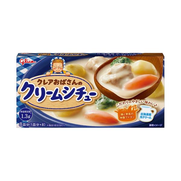 江崎グリコ クレアおばさんのクリームシチュー 142g×10個入×(2ケース)｜ 送料無料